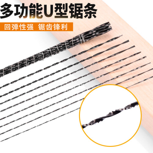 线锯弓锯条u型锯曲线拉花锯木工首饰小手工模型R锯钢丝锯打金工具