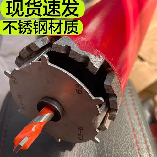 水钻固定神器f油烟机快速定点器定位打孔固定器打空调孔神器不锈