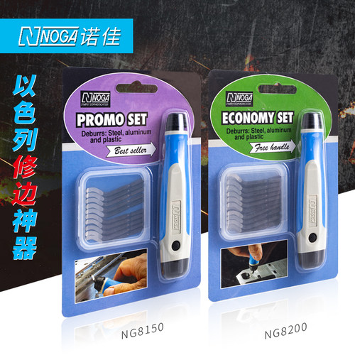 不锈钢BS1018手动修边器刀头BS1010工具NG8200塑料超U值套装NG815