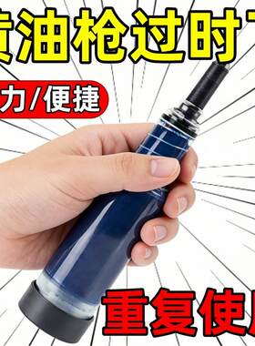黄油注射器手g动黄油黄油枪高品质油锯导板加油枪加齿轮黄油枪,
