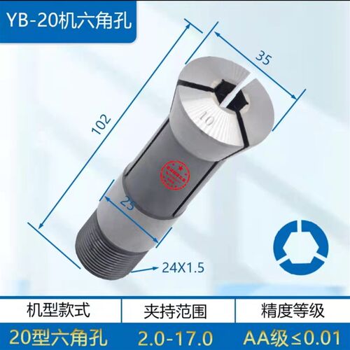 自动车床 桌上车床15型夹头20y型夹头25型夹头32型圆型六角 钻尾