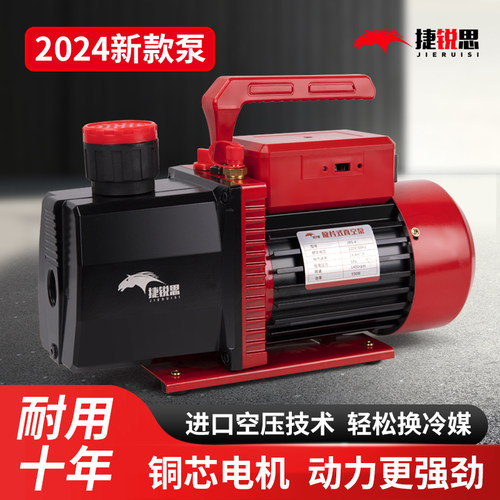真空泵空调专用 制冷维修加氟工具旋片式小I型抽真空气泵1/2/3/4