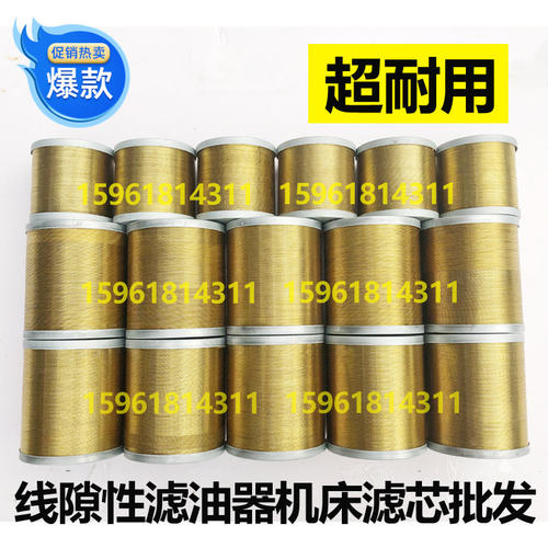 无心磨床MT1040A M1050A M10100E滤油器 过滤器 滤网HY36B-25滤芯