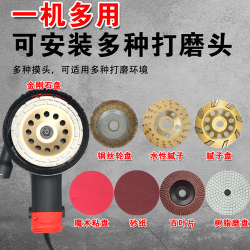 光速粗刨机无尘混凝土打磨机水泥地T面刨墙神器工具