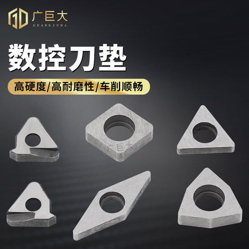 刀垫数控车刀杆刀h片垫刀片MV1603/MT1603/MW0804/MC1204/螺纹