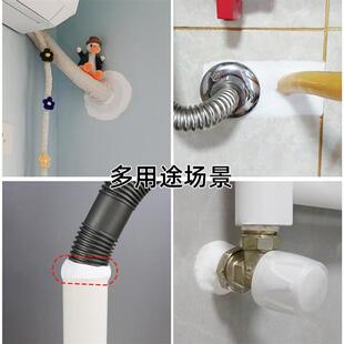 新品空调孔密封胶泥白色t堵洞下水道塞橡皮泥老鼠防霉防水补口填