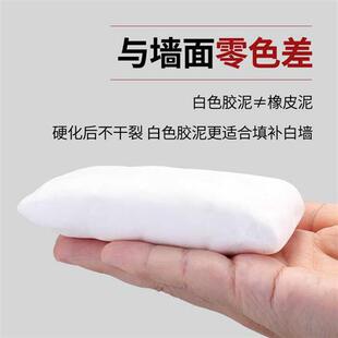 现货下水道密封胶泥白色堵洞塞橡皮泥G空调孔家用防霉防水补口快