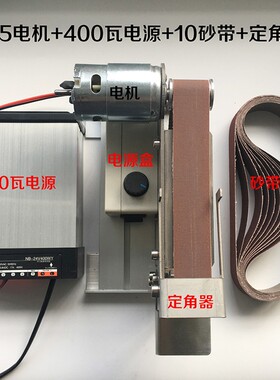 砂带砂纸砂带机g小型砂带机抛光砂带10*20*30*50*75*330*533*610