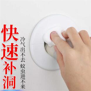 现货空调孔密封胶泥n白色堵洞下水道塞橡皮泥老鼠防霉防水补口填