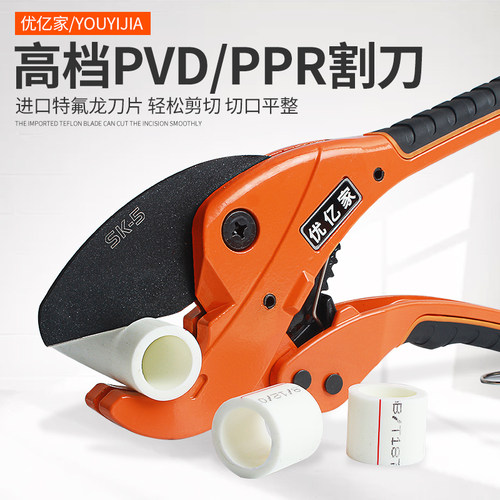 PVC管子割刀PPR剪刀自动快速水管刀快剪线管Q切刀割管器剪管器工