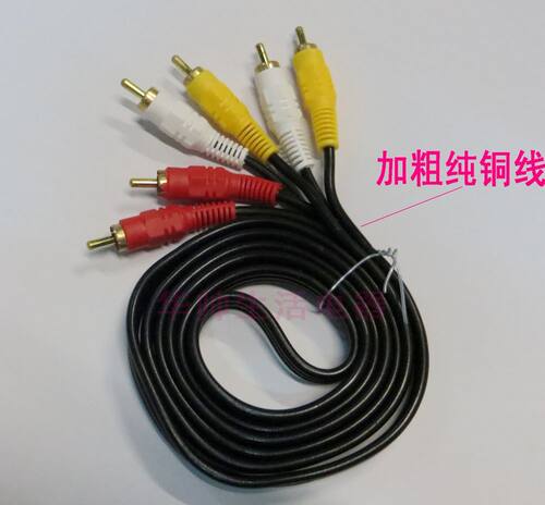 3对3AV线6头线音视频线电视连接线视频线O音频线音频视频连接线