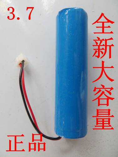 唱戏机电池 插卡收音机电池 充电电池J 3.7v1500mAh