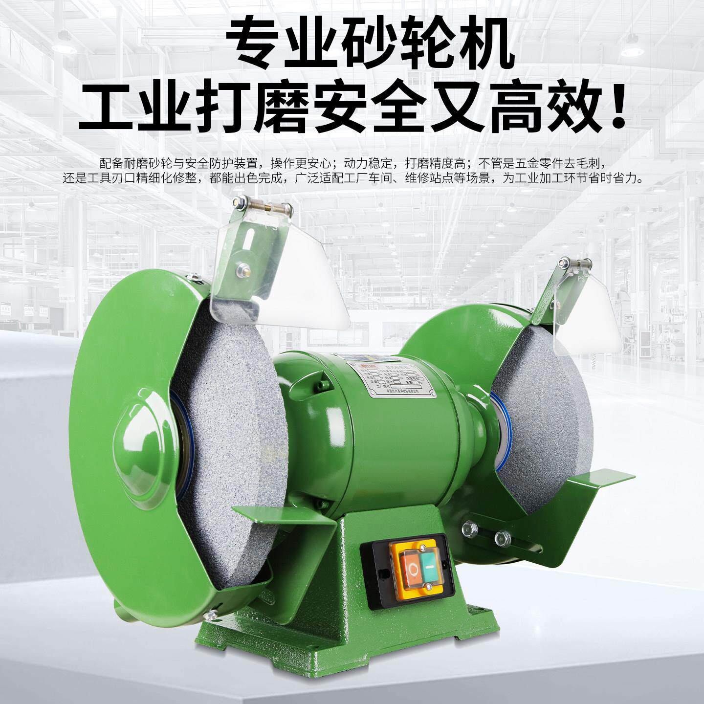 西湖砂轮机台式动电刀家用小型立式工业级环保除尘式3砂轮MQ3215\