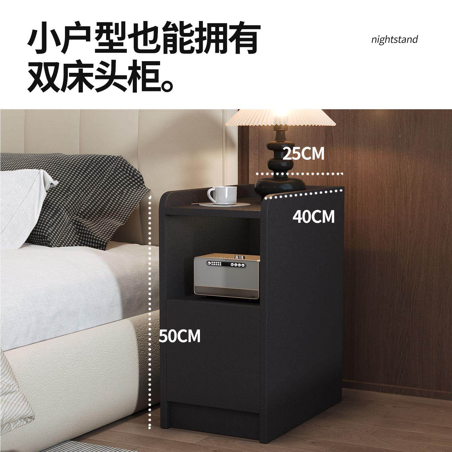 床头木柜现代简约多功2能收纳储物柜原色边25空方形几20cm5cm夹缝