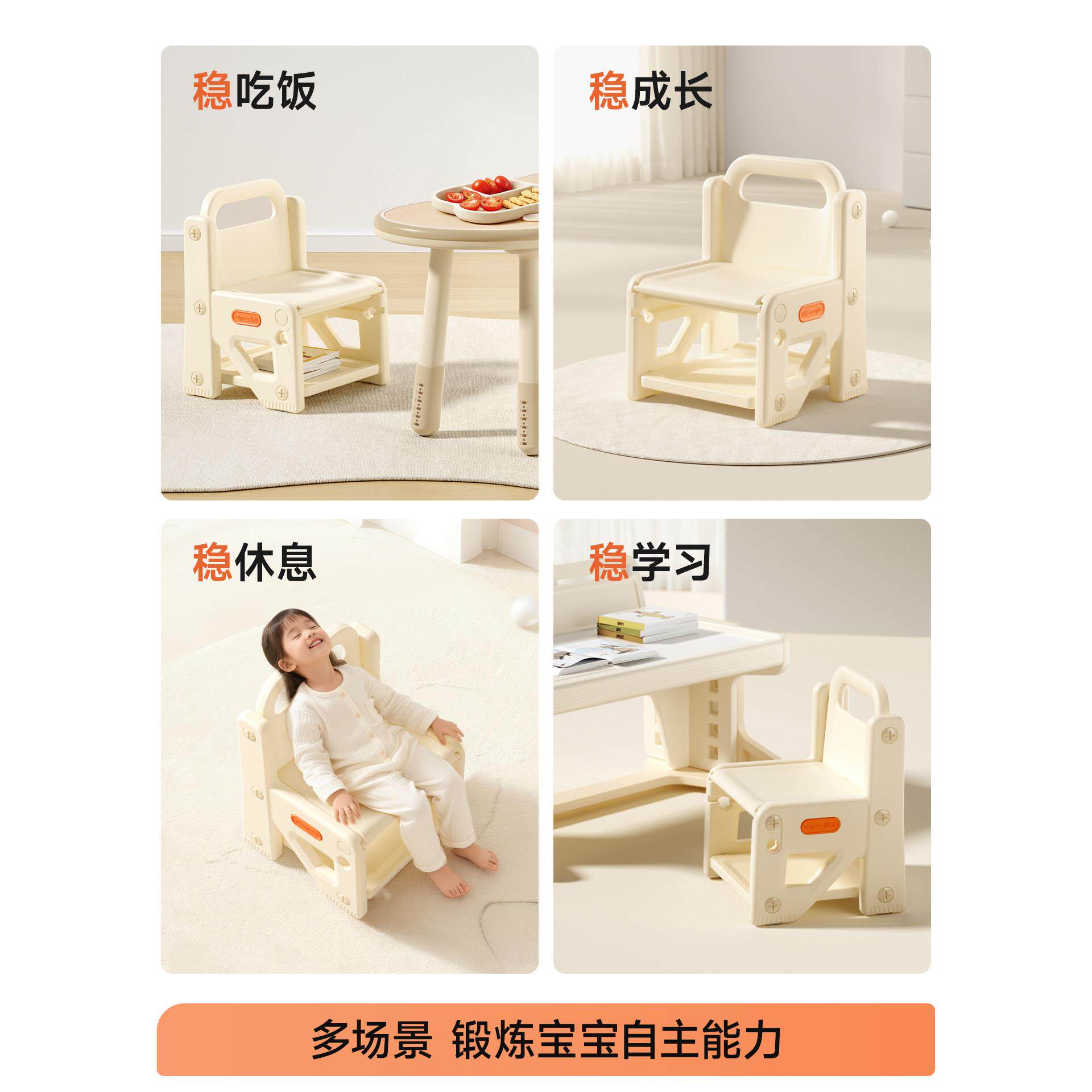 儿童ETSJWWY-凳子小凳子可曼升降椅儿童椅宝宝阅龙读座婴儿沙发幼