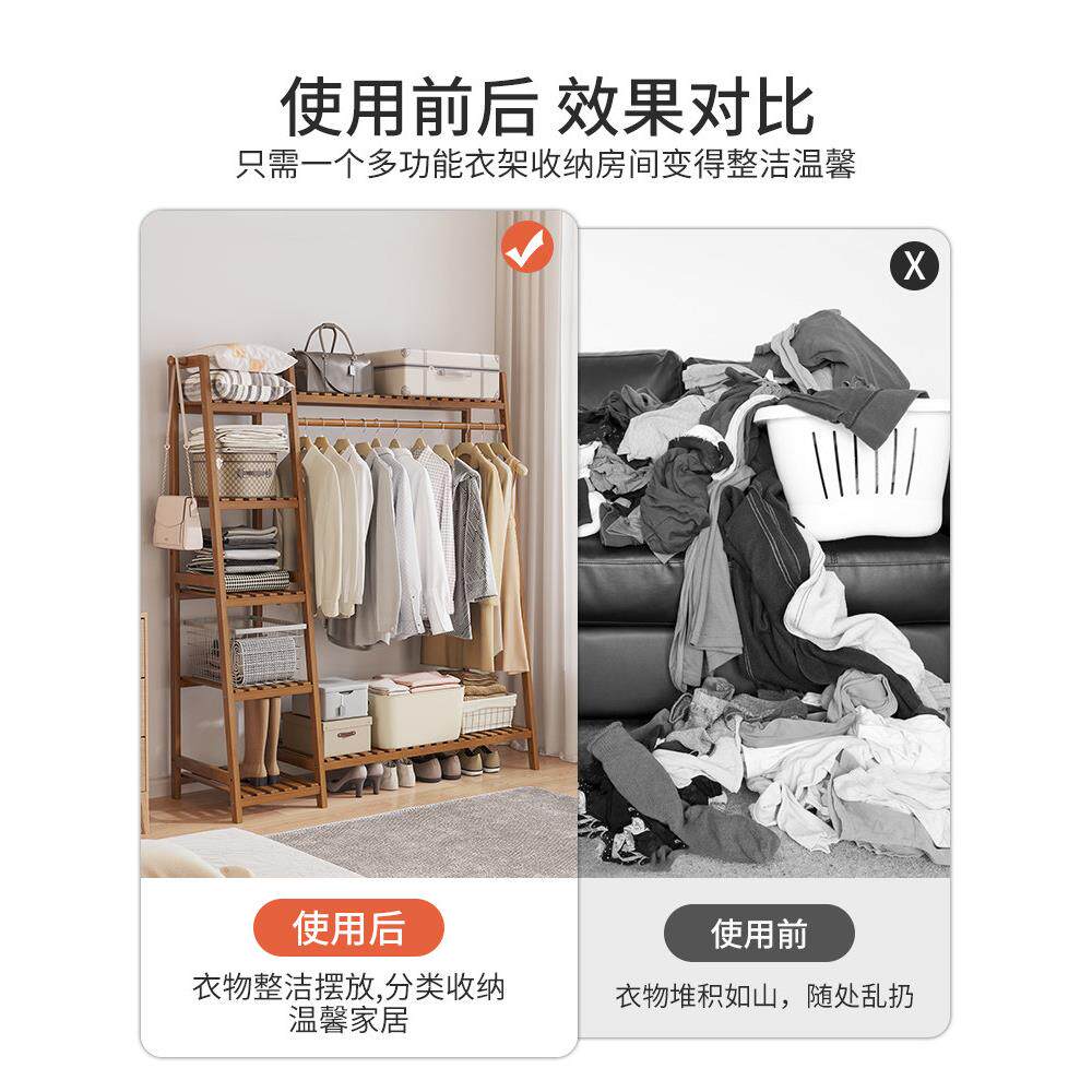 室立地边挂衣架床家用卧落地放衣服的神器衣帽架置物小YBL型收纳