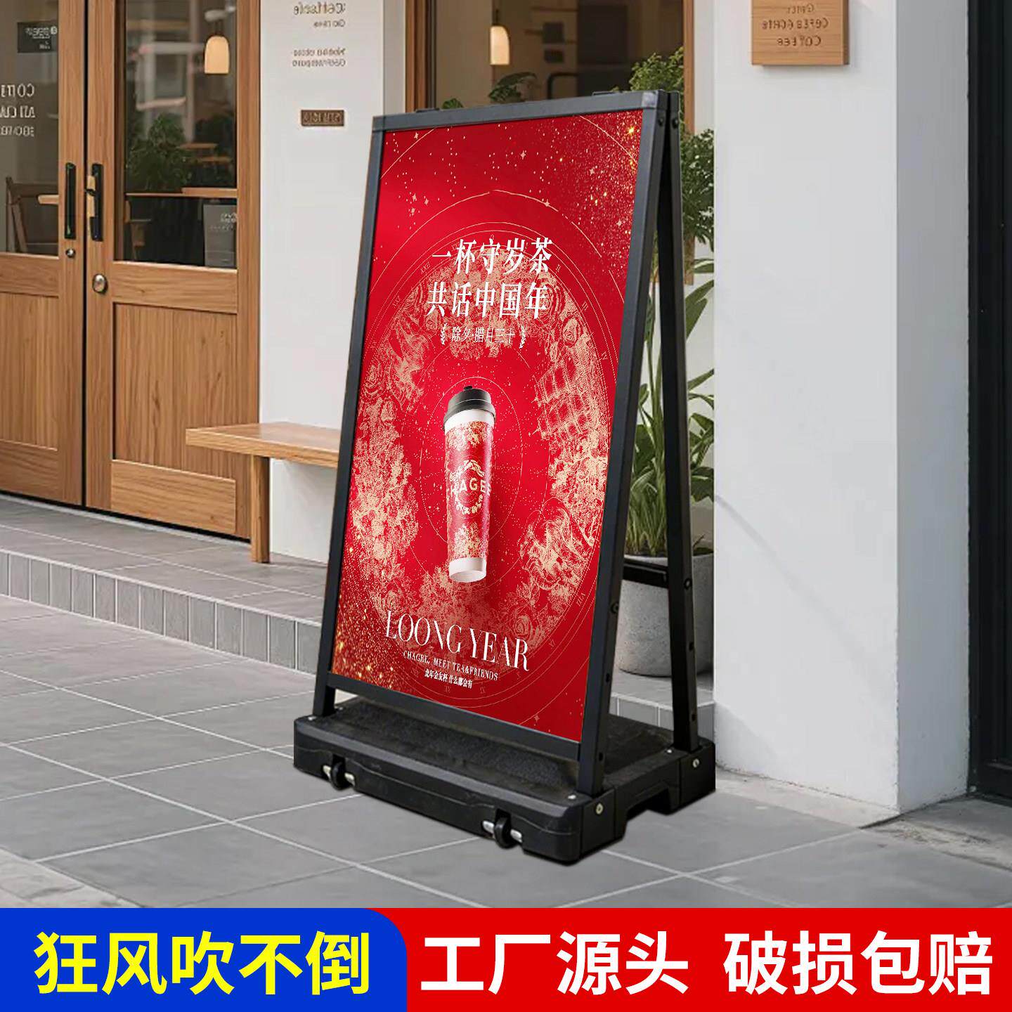 注水海报架户外风加广告牌重展加重注水式示牌招聘立防式落地海报