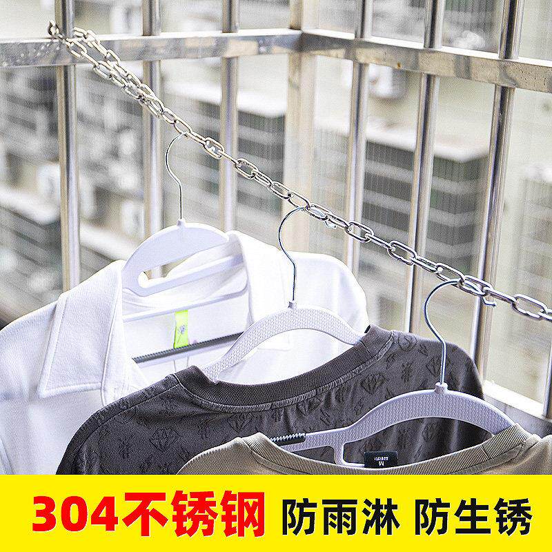 不锈钢PGV晾衣挂绳室外台铁链绳索防风晒衣绳衣拉紧凉晒衣服阳外