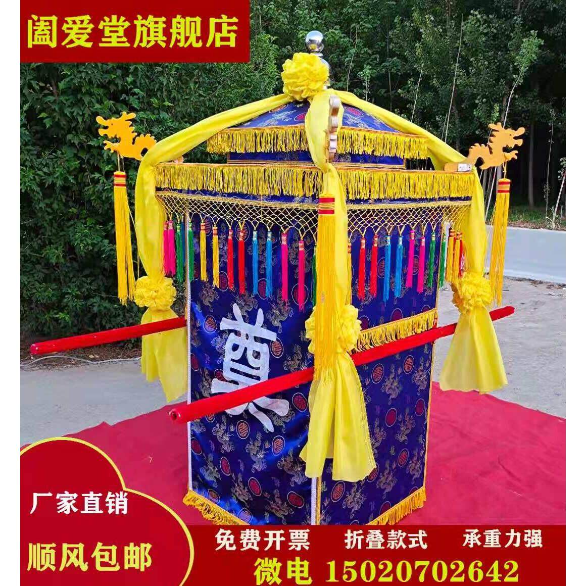 事花遗轿子折叠八抬大花轿中道具殡葬轿灵22白式轿抬骨灰盒抬遗照