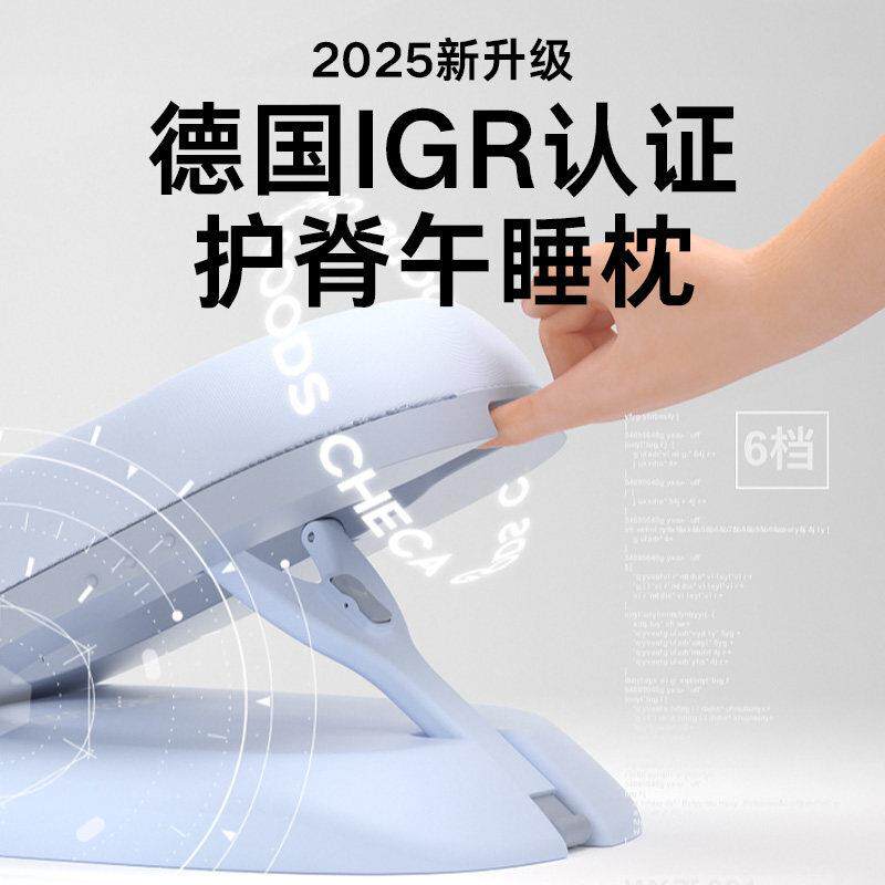 小童生午睡枕趴桌睡枕Q20801一年级上午休趴趴枕学儿睡觉神器专用