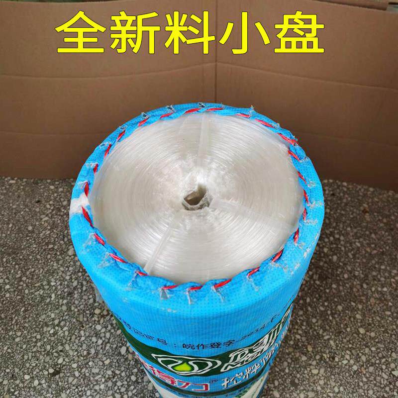 全新料绳彩色塑料绳子捆扎包绳打包绳7911捆装绑绳打草撕绳裂膜封