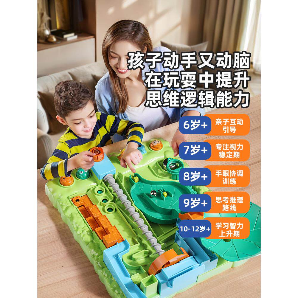 儿童953林3滚珠闯关大冒险游戏到6岁小球球弹珠轨道球迷丛宫益智