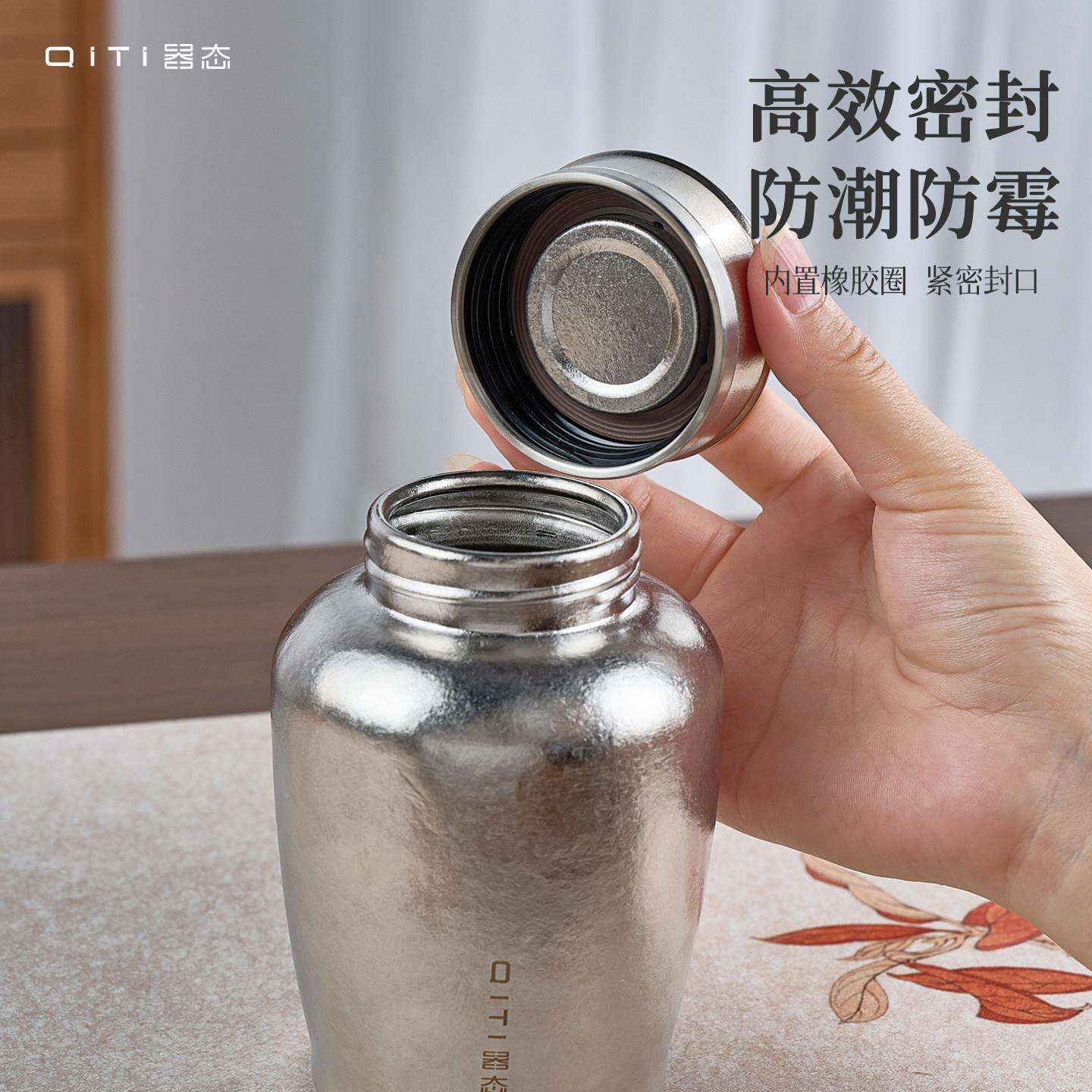 器态纯钛茶叶罐小号便携叶盒202叶新款茶茶储存罐密封罐6小纯钛茶