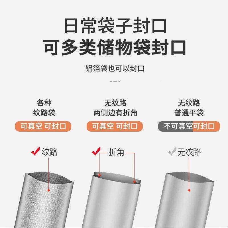 抽全自动家用真口空封食品30包机装机小型保鲜密封塑封机真空压缩