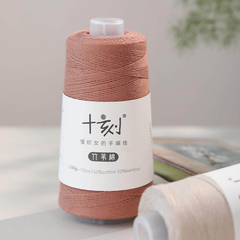 儿手EYG作竹苇毛棉毛线夏季手线编线线手工材料包钩针棒针用棉线