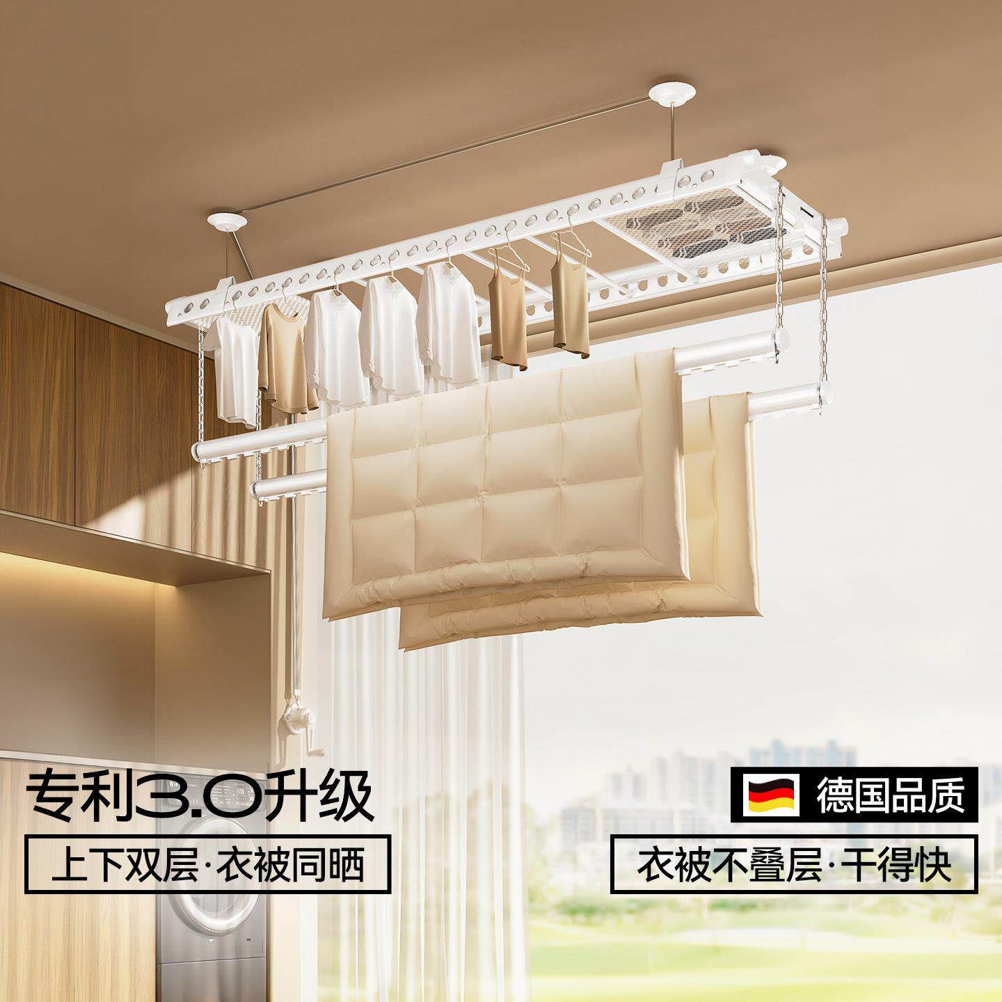 全降架铝动升晾手衣阳台家用室内手摇晾衣杆加粗加厚固定MZ-S650Z