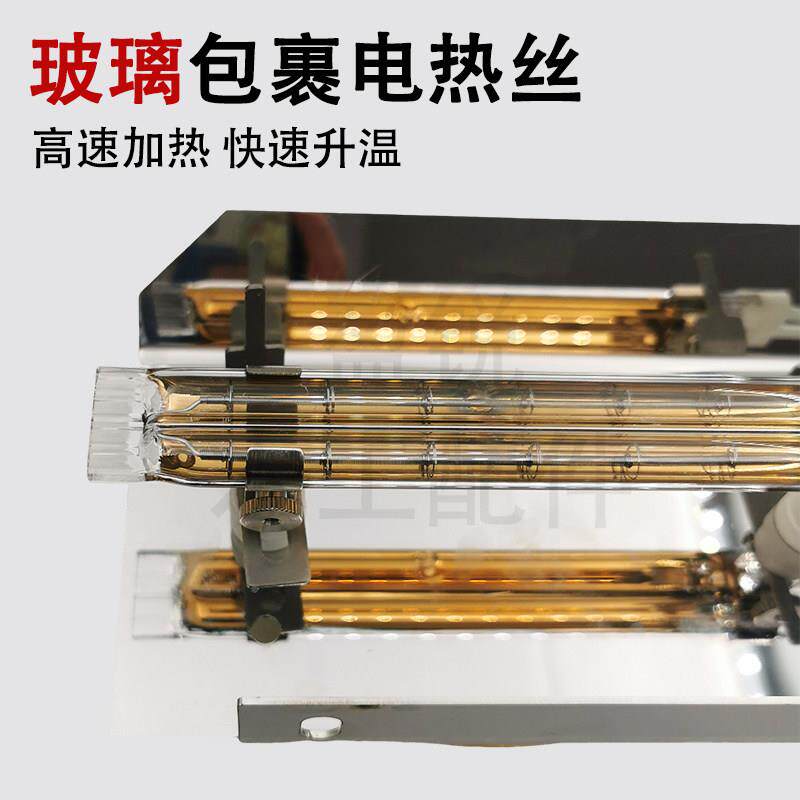 极东款烤恒封边机预热烤质灯优速热灯管锐极东南兴款高板材加热灯