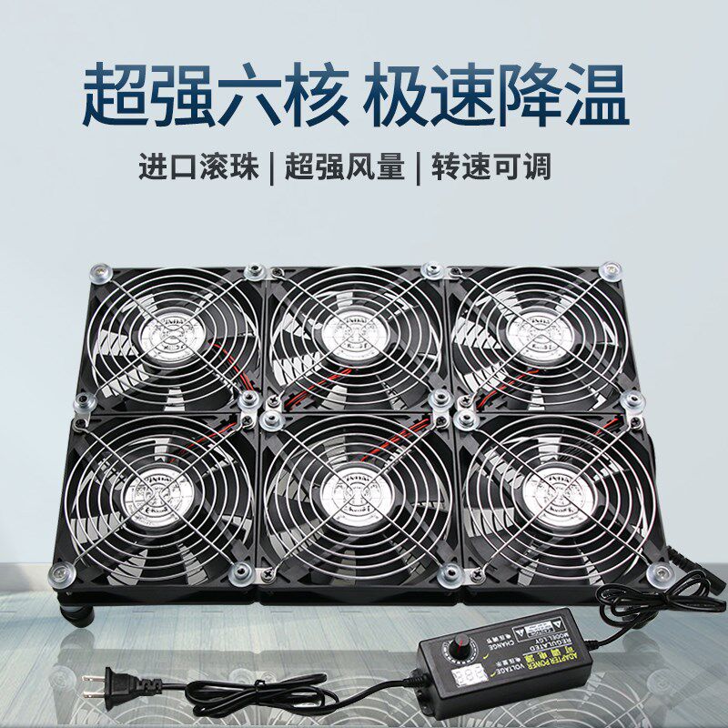可调速大风量游戏本笔记本散热器底座风扇适用于机械革命联想小新