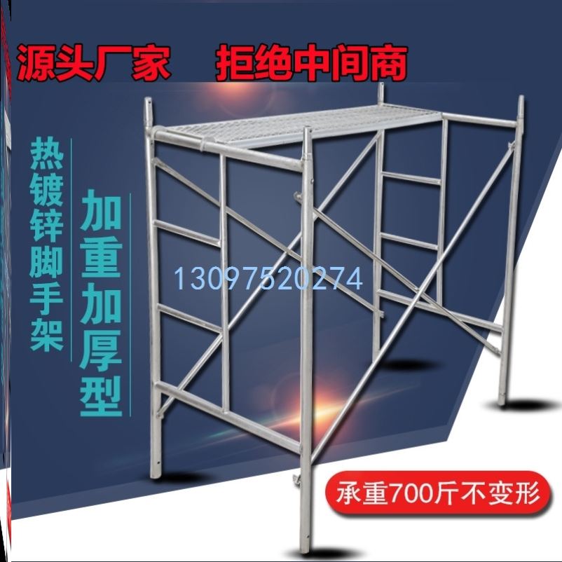 厂家直销移动式脚手架脚手架配件梯形架门型架活动架手脚架装修架