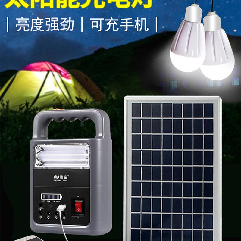 多用家用太阳能电池板发电小型系统照明灯别墅家庭光伏发电设备机