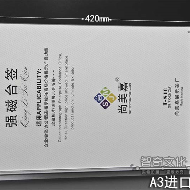 A3水晶台牌亚克力酒水牌双面强磁台签展示牌菜单酒水点餐牌台卡架