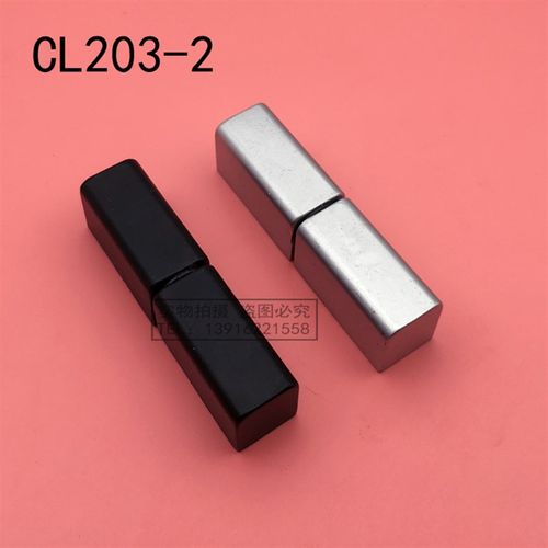海坦 电柜箱铰链HL019 左右脱卸铰链CL203-1-2开关柜合页厂家直销