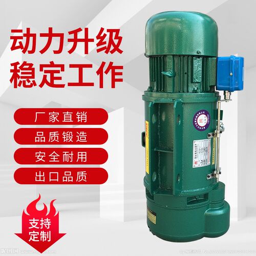 起重葫芦CD1型钢丝绳电动葫芦起重葫芦1T2T3T5T电动葫芦提升机