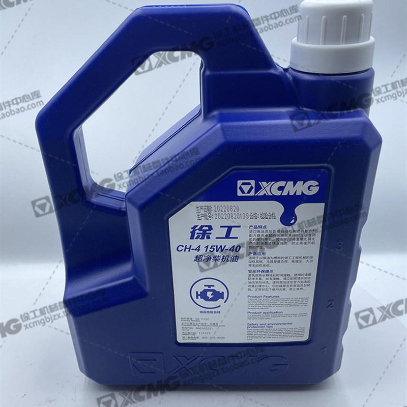 徐工装载机压路平地机原厂15W/40CH-4工程机械专用柴油机油润滑油