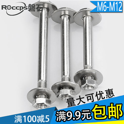 304不锈钢外六角穿墙螺丝长螺杆加长螺栓对穿丝杆M6M8M10M12*80