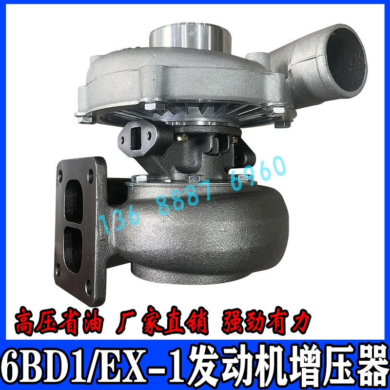 挖掘机适用于日立EX200-1专用6BD1发动机涡轮增压器总成配件垫片