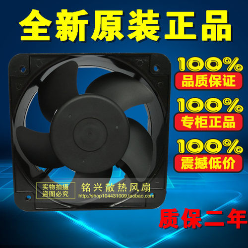FP-108EX-S1-S/FP-108EX-S1-B全新三协15050轴流风机220V散热风扇