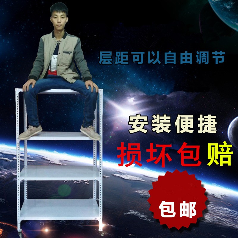 角钢货架家用地下室置物架轻型仓储库房储物仓库收纳小铁架子三层