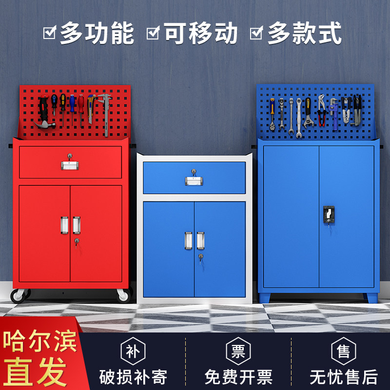 哈尔滨工具柜重型抽屉式多功能收纳柜手推维修收纳汽修车间移动柜