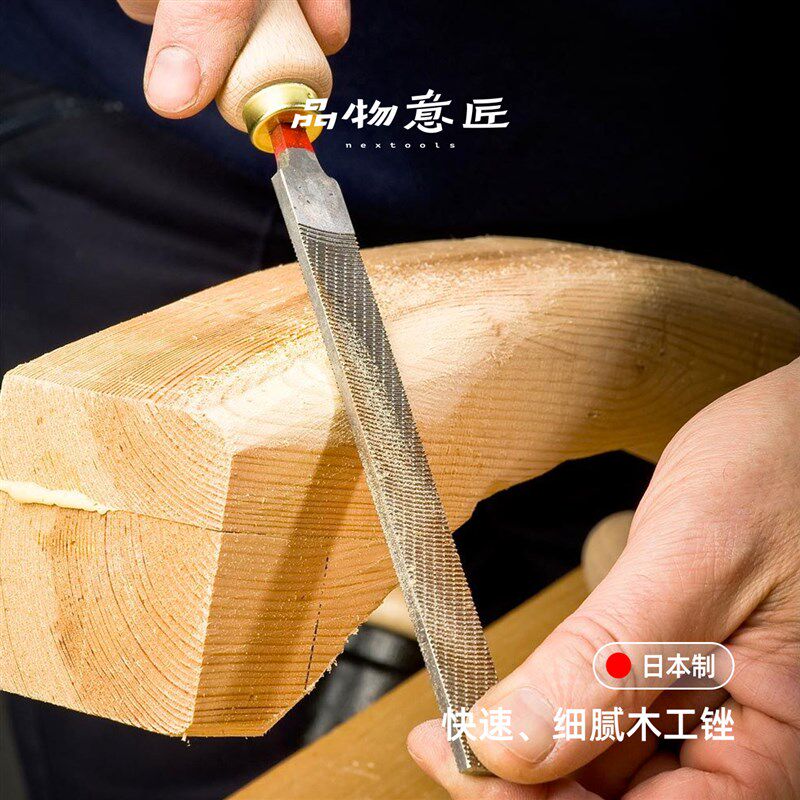 CP锉木工锉刀硬木错木锉刀雕刻小扁平圆细齿手工进口打磨工具快速