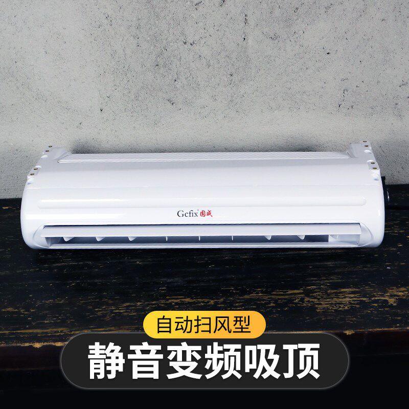 吸顶式蒸发器总成 12V驻车电动空调 24V无刷变频内机 货车房车空