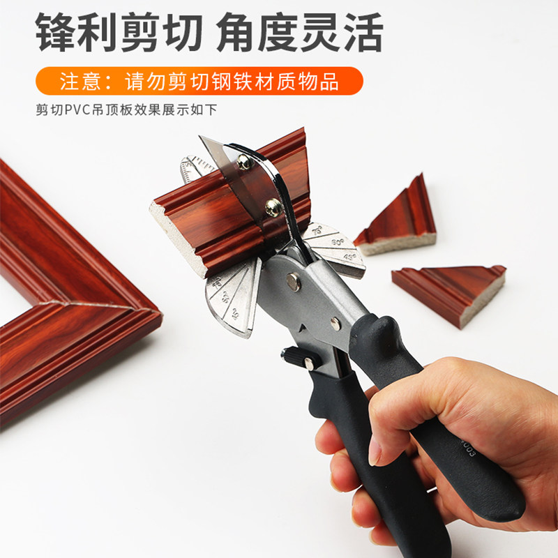 日本福冈原装角度剪线槽进口剪刀德国专用直角电木工卡条拆边神器