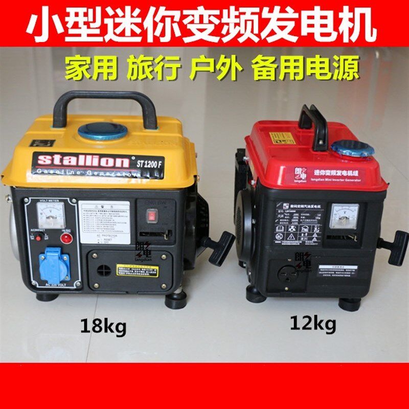 车载发电机便携式汽油发电机1000w220v伏家用小型迷你户外低音