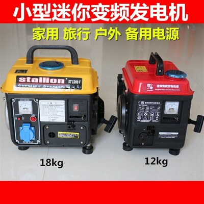 车载发电机便携式汽油发电机1000w220v伏家用小型迷你户外低音