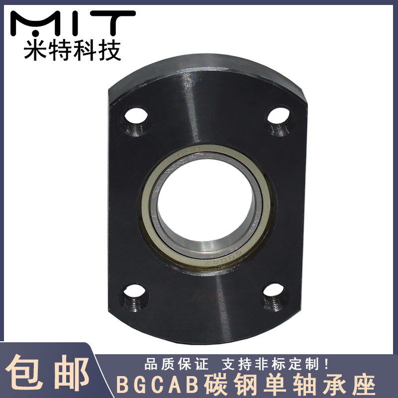 BGCAB单轴承座紧凑型支撑座带扣环对边法兰固定支座碳钢带座轴承