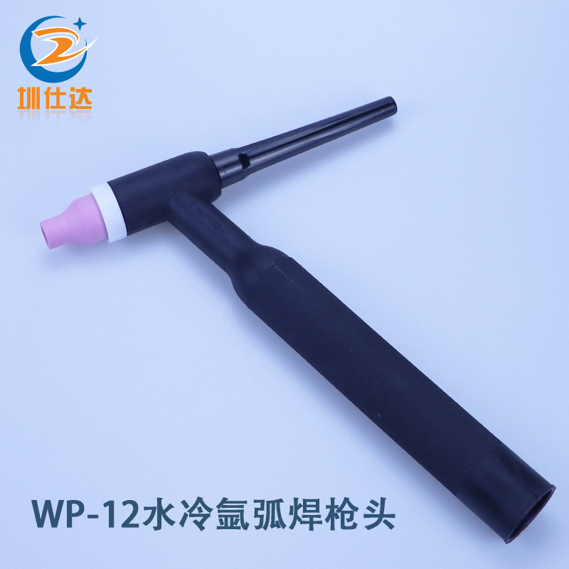 WP-12水冷氩弧焊枪枪头焊把大功率不烫手氩弧焊机焊把枪带配件